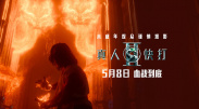 亚洲视频在线观看免费