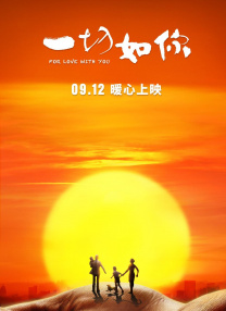 共感钢笔